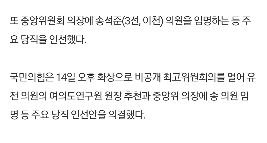 Screenshot_20240814_160305_NAVER.jpg