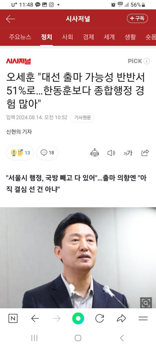 Screenshot_20240814_114840_NAVER.jpg