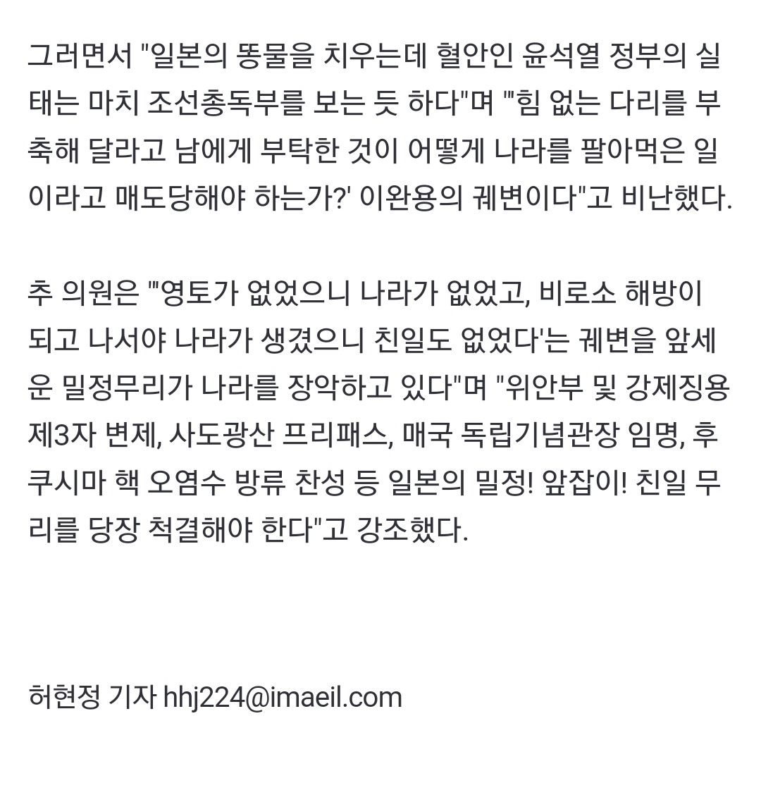 Screenshot_20240814_135207_NAVER.jpg