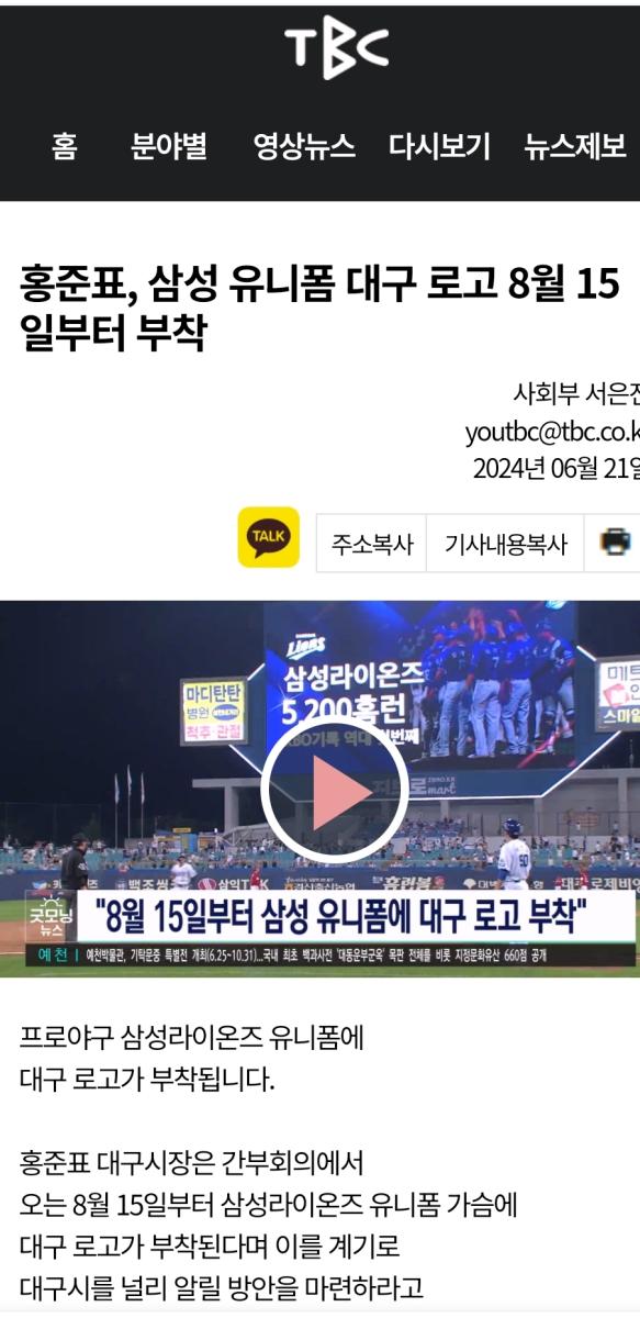 Screenshot_20240814_232839_NAVER.jpg