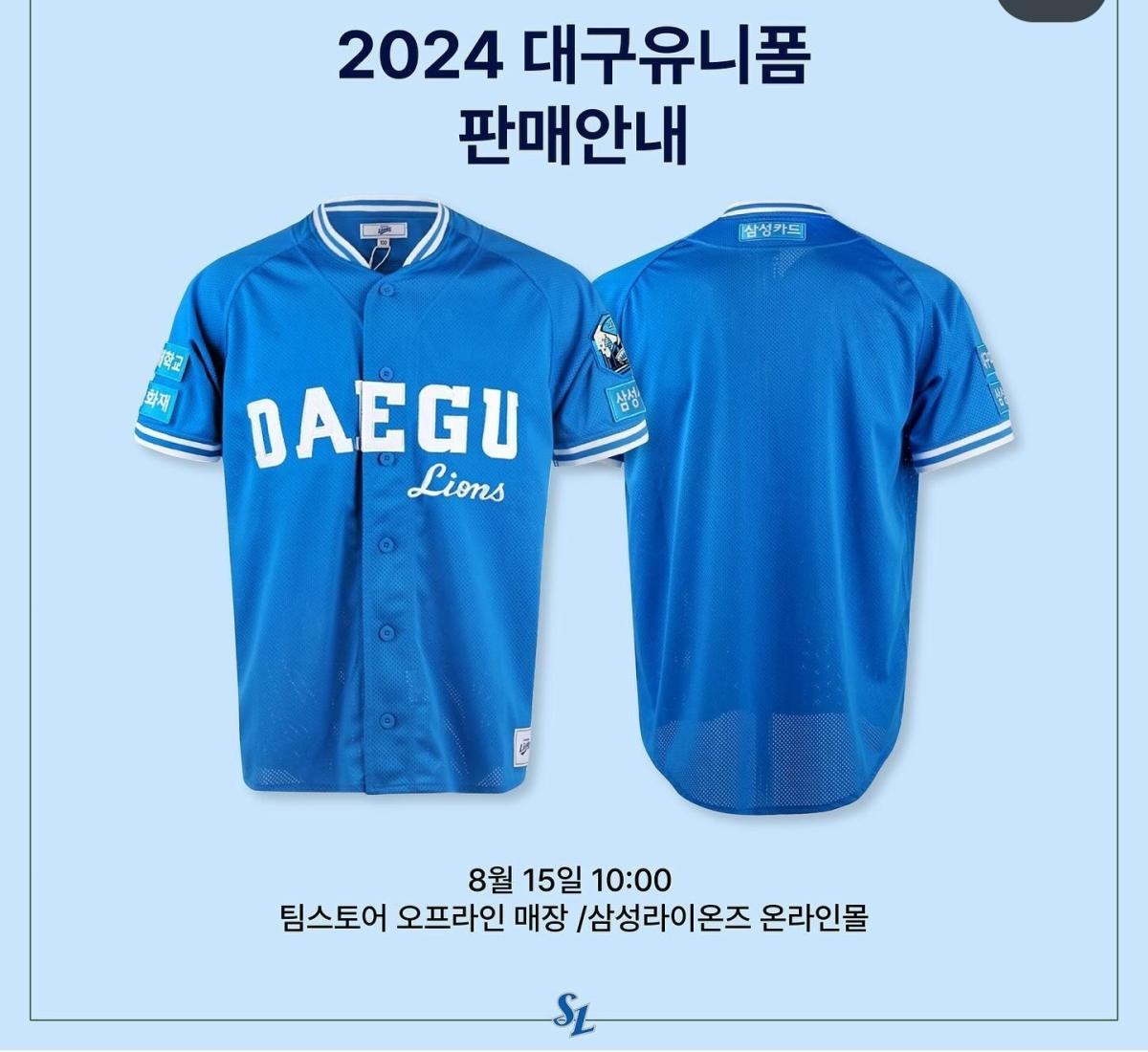 samsunglions_new-20240814-232754-000.jpg