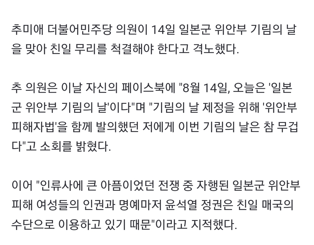 Screenshot_20240814_135126_NAVER.jpg