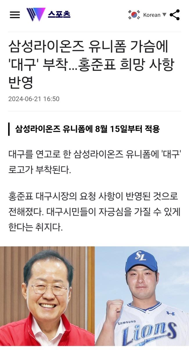 Screenshot_20240814_232904_NAVER.jpg