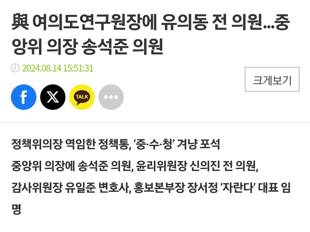 Screenshot_20240814_160050_NAVER.jpg