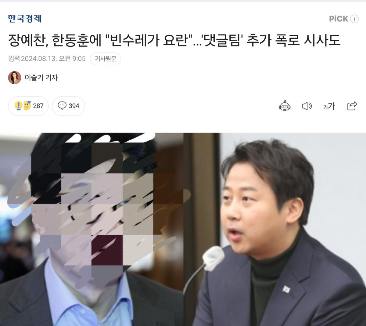 Screenshot_20240814_012636_NAVER.jpg