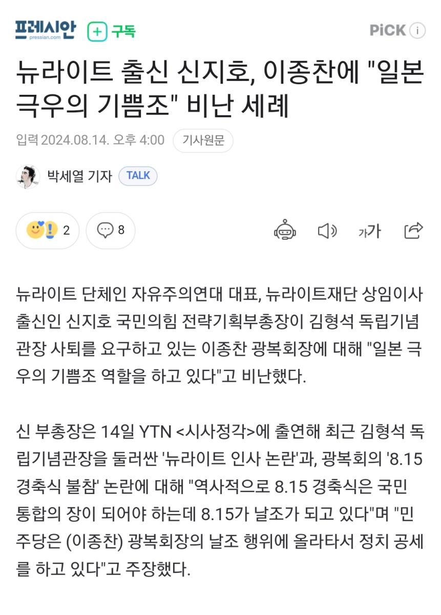 Screenshot_20240814_160955_NAVER.jpg