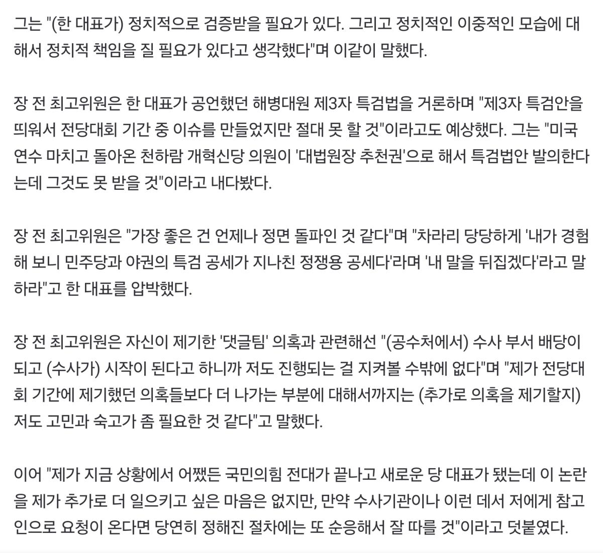 Screenshot_20240814_012717_NAVER.jpg