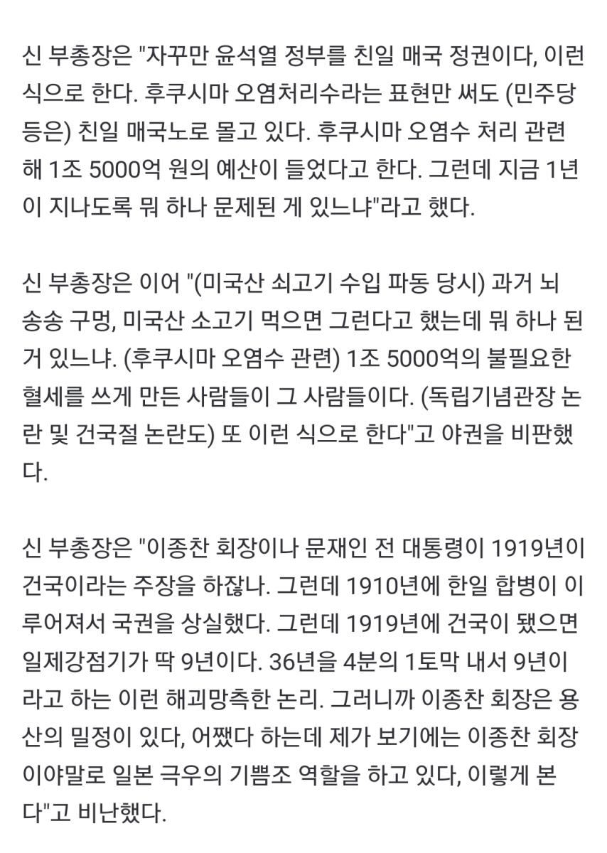 Screenshot_20240814_161010_NAVER.jpg