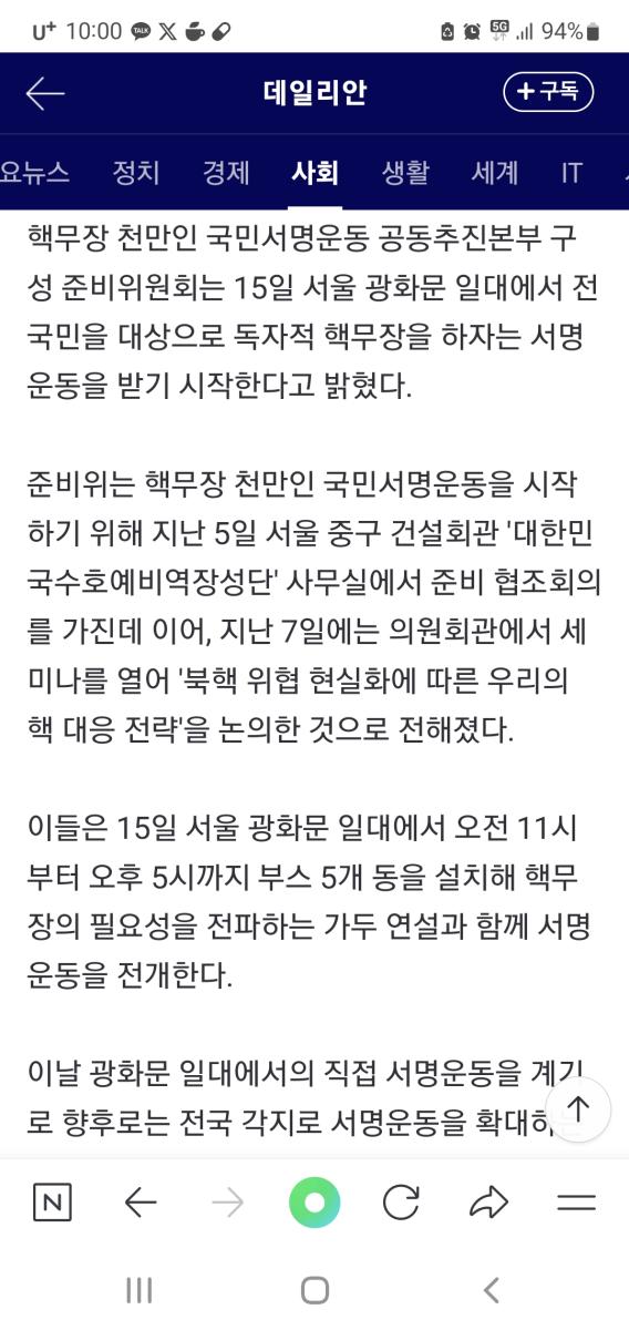 Screenshot_20240815_100040_NAVER.jpg