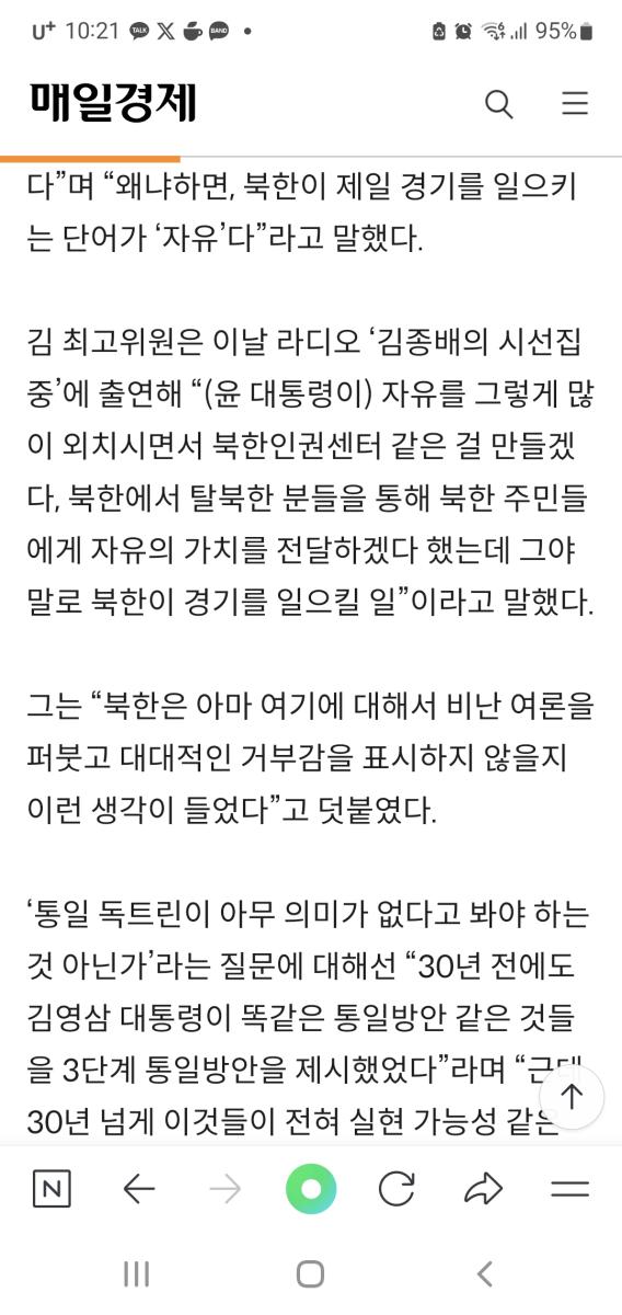 Screenshot_20240816_102145_NAVER.jpg