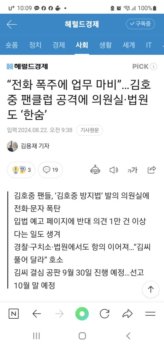 Screenshot_20240822_100935_NAVER.jpg