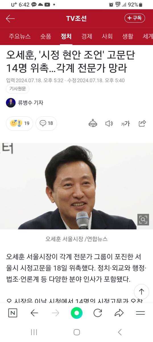 Screenshot_20240825_064227_NAVER.jpg