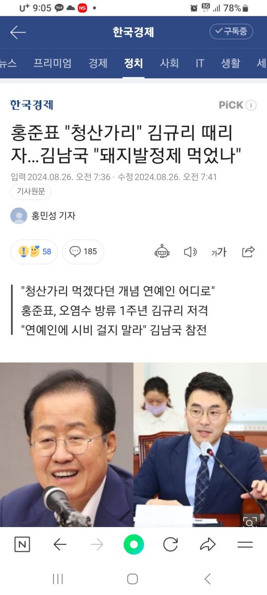 Screenshot_20240826_090528_NAVER.jpg