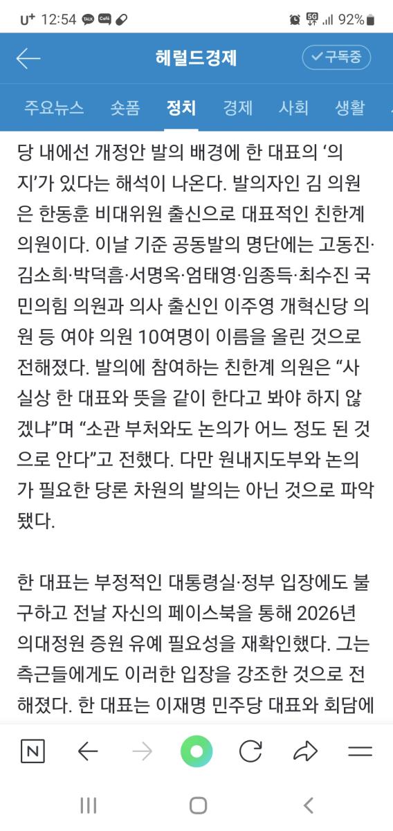 Screenshot_20240828_125441_NAVER.jpg