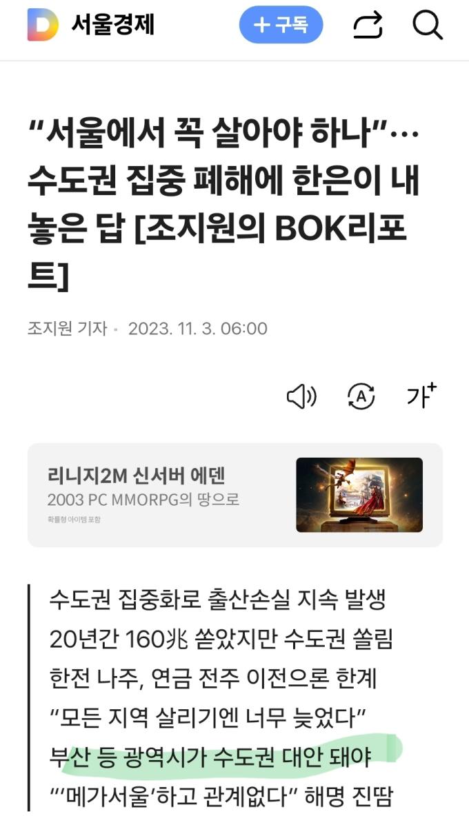 Screenshot_20240828_181149_NAVER.jpg