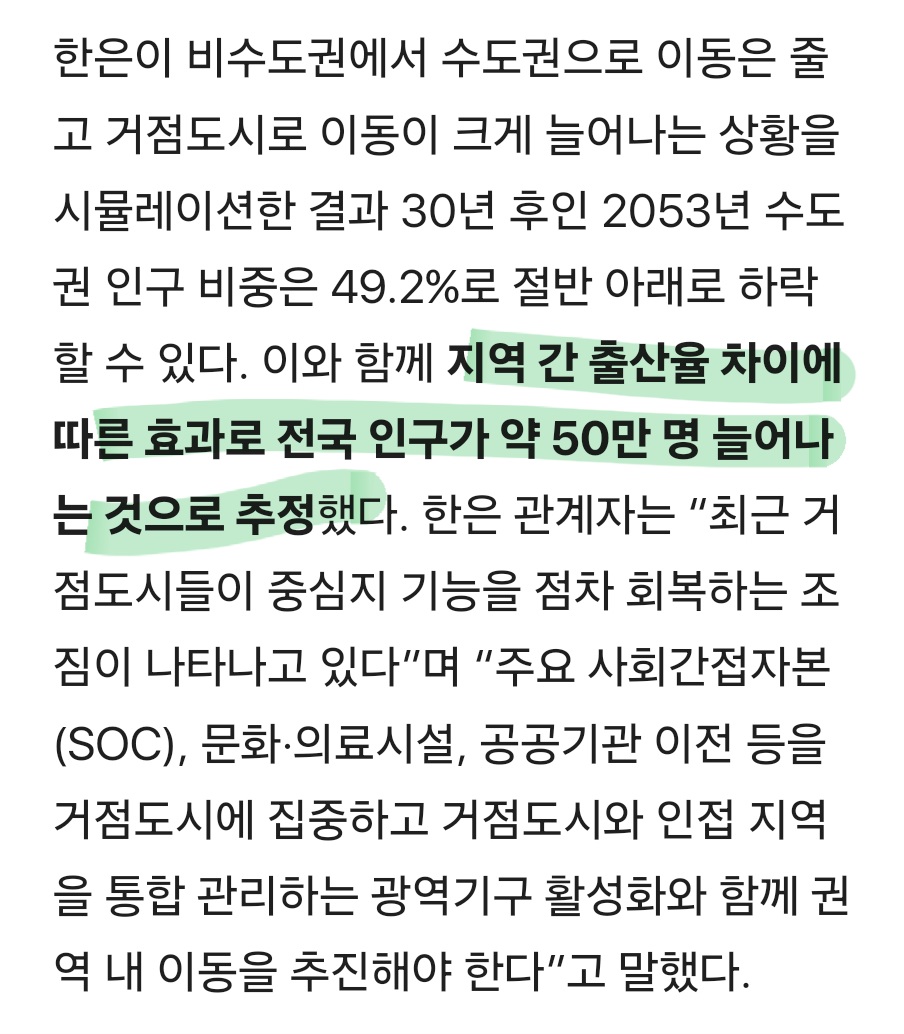 Screenshot_20240828_181404_NAVER.jpg