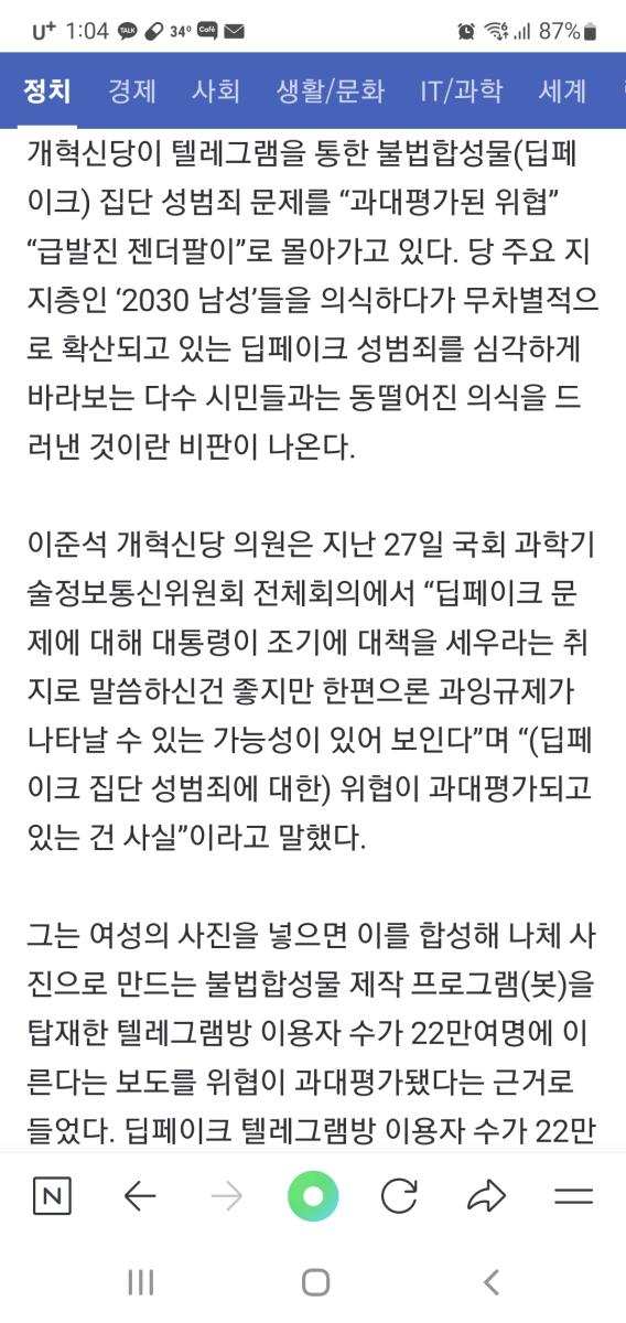 Screenshot_20240828_130405_NAVER.jpg