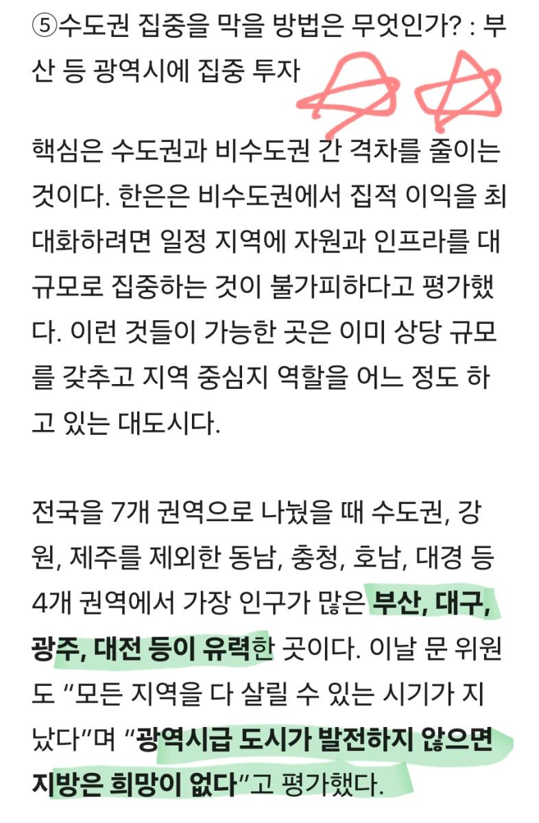 Screenshot_20240828_181331_NAVER.jpg