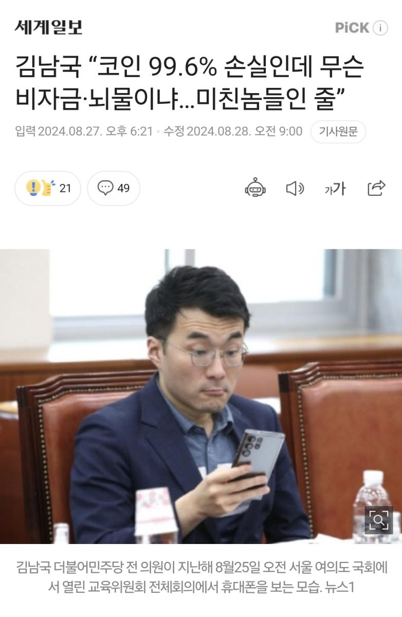 Screenshot_20240828_133646_NAVER.jpg