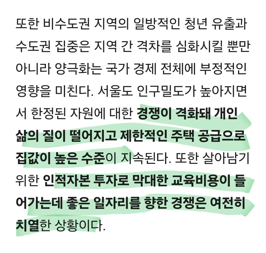 Screenshot_20240828_181252_NAVER.jpg