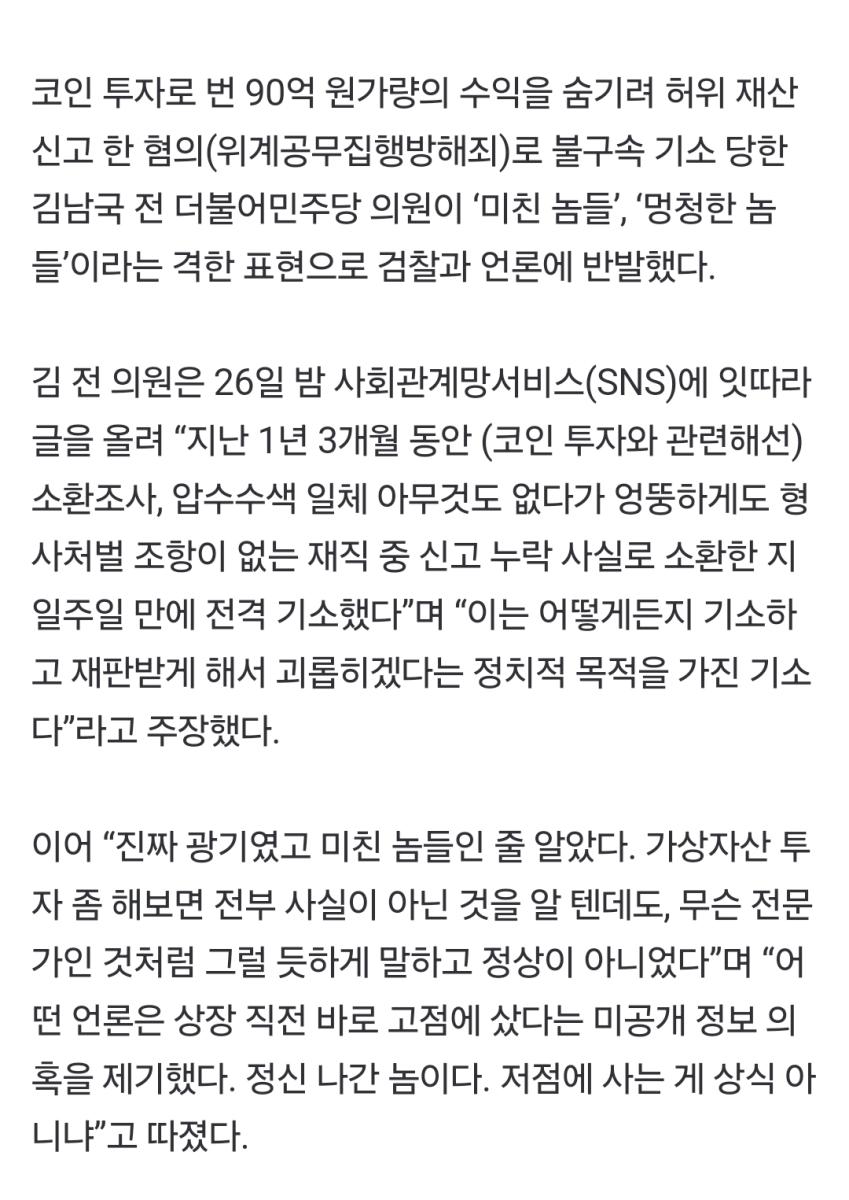 Screenshot_20240828_133702_NAVER.jpg