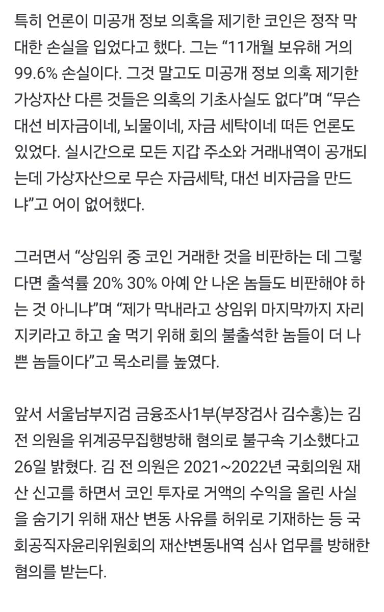 Screenshot_20240828_133712_NAVER.jpg