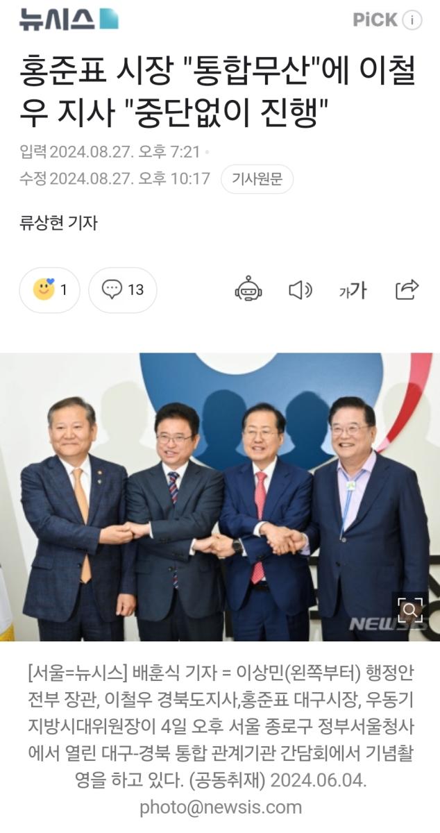 Screenshot_20240828_153356_NAVER.jpg