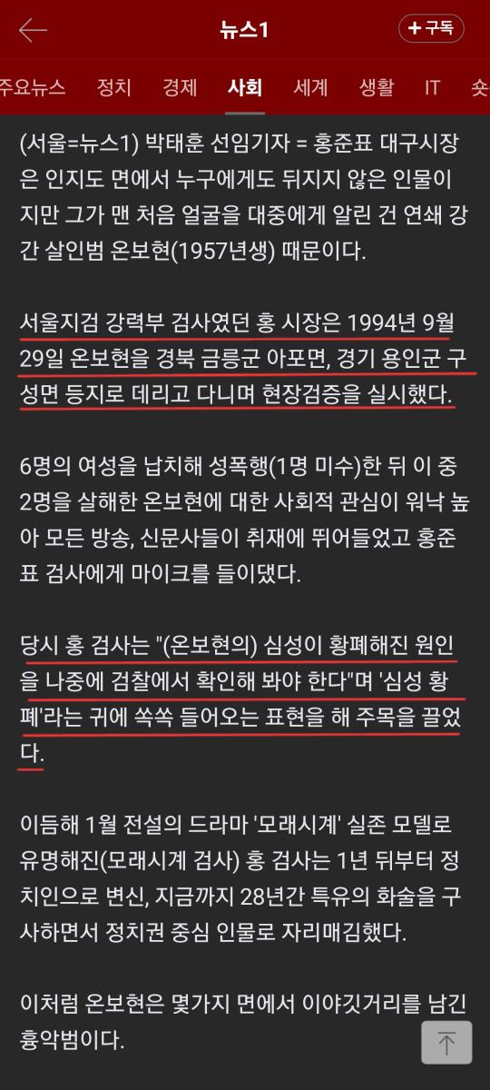 Screenshot_20240901_135852_Samsung Internet.jpg