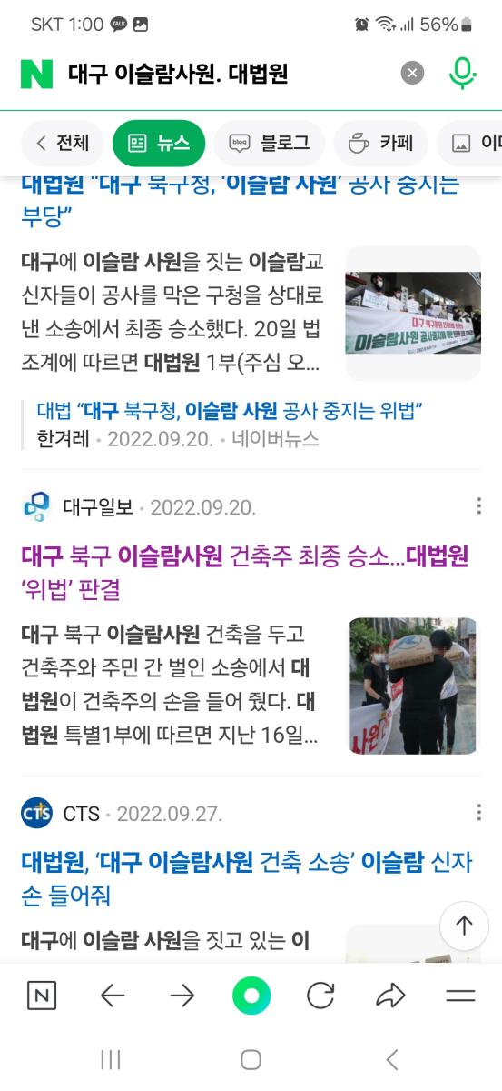 Screenshot_20240901_130045_NAVER.jpg