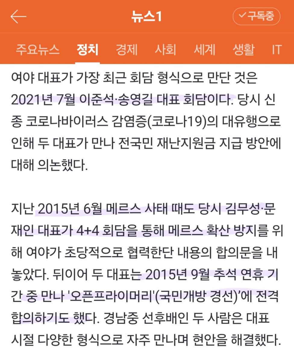 Screenshot_20240901_203256_Samsung Internet.jpg