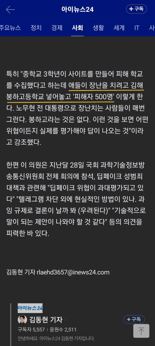 Screenshot_20240902_133402_Samsung Internet.jpg