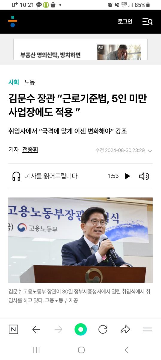 Screenshot_20240902_102114_NAVER.jpg