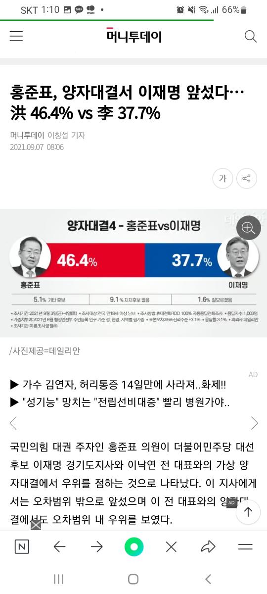 Screenshot_20240906-131026_NAVER.jpg