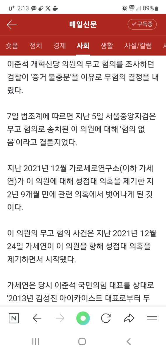 Screenshot_20240907_141327_NAVER.jpg