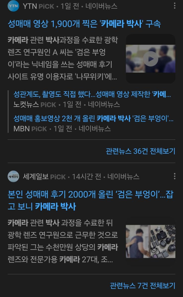 Screenshot_20240910_210754_Samsung Internet.jpg