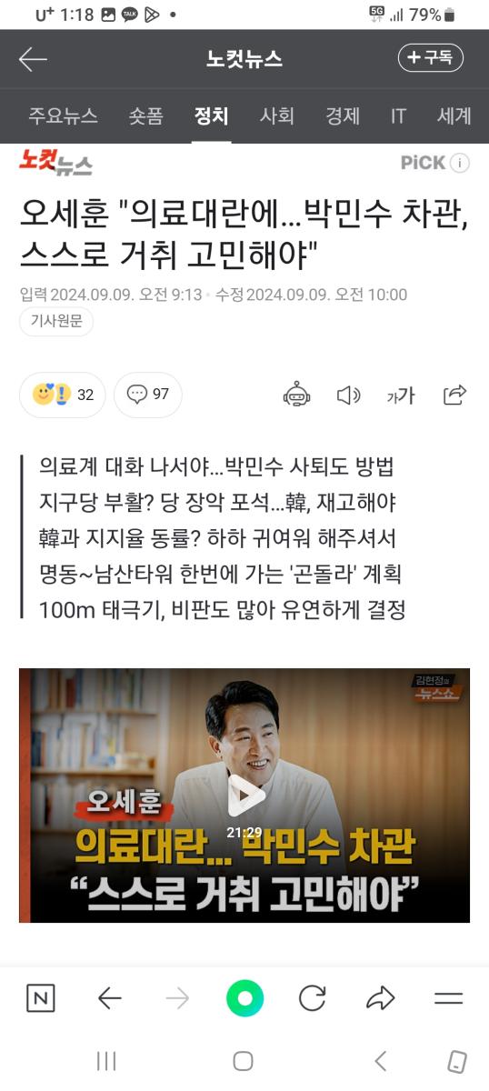 Screenshot_20240910_131853_NAVER.jpg