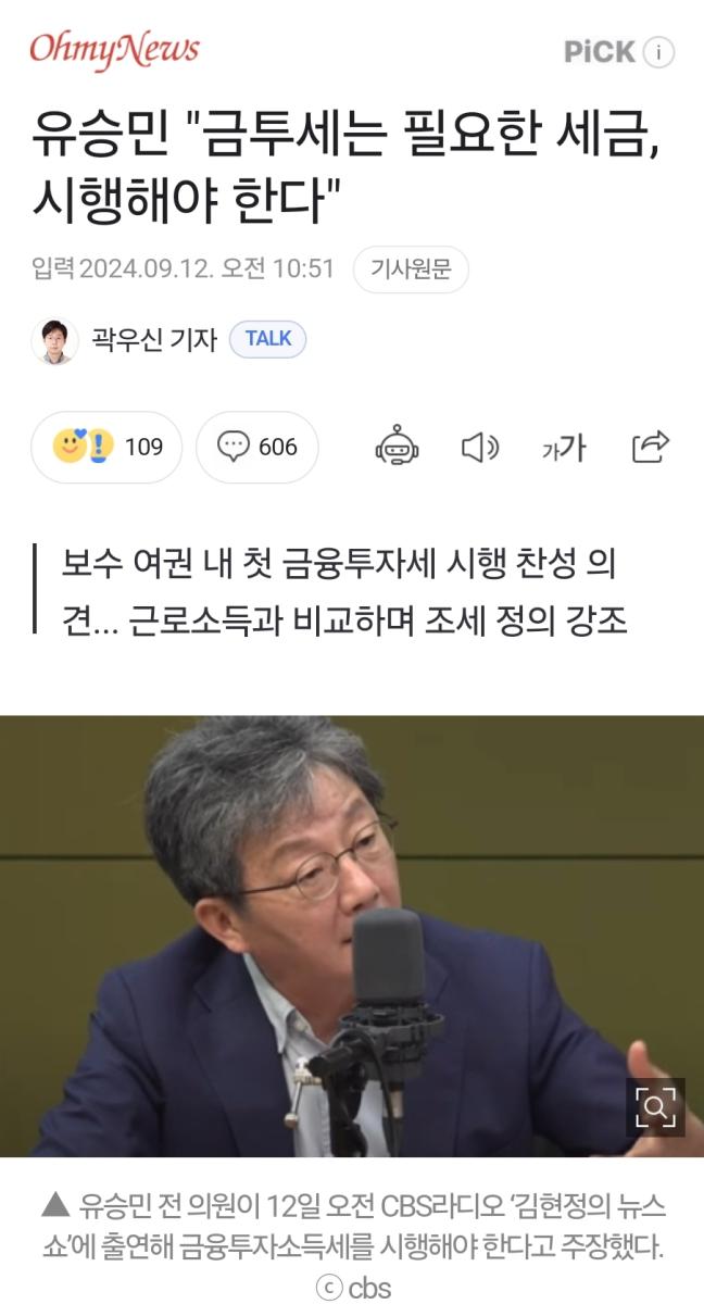 Screenshot_20240912_165131_NAVER.jpg