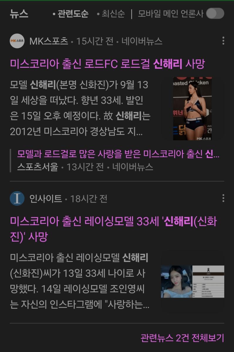 Screenshot_20240915_082217_Samsung Internet.jpg