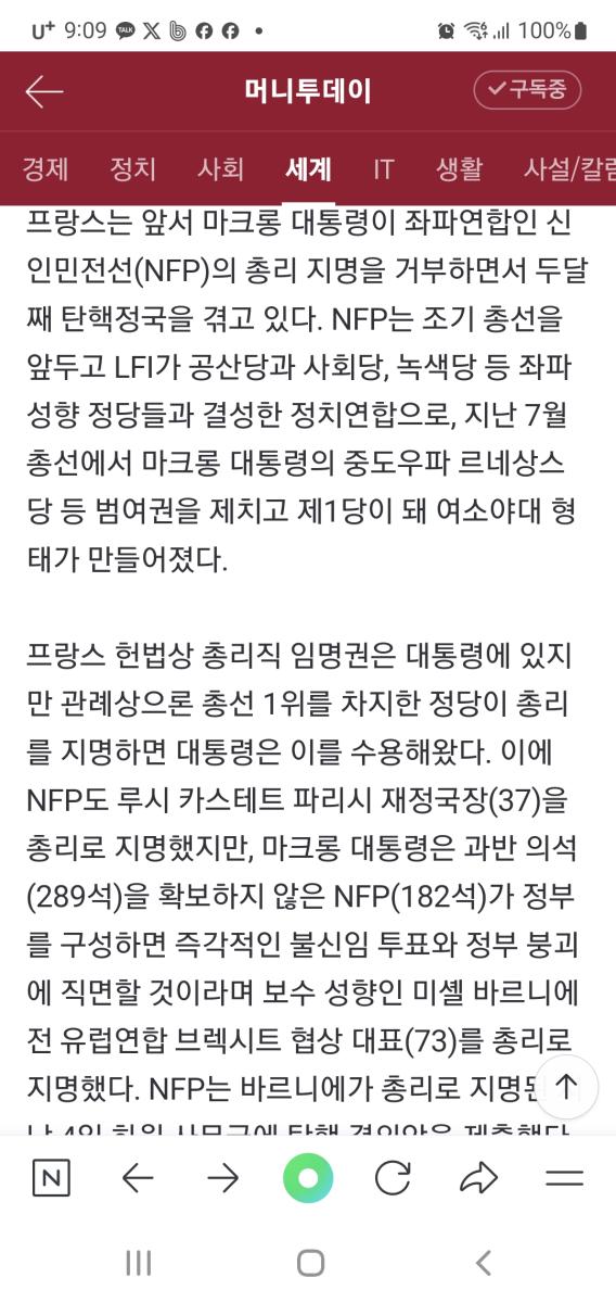 Screenshot_20240918_091000_NAVER.jpg