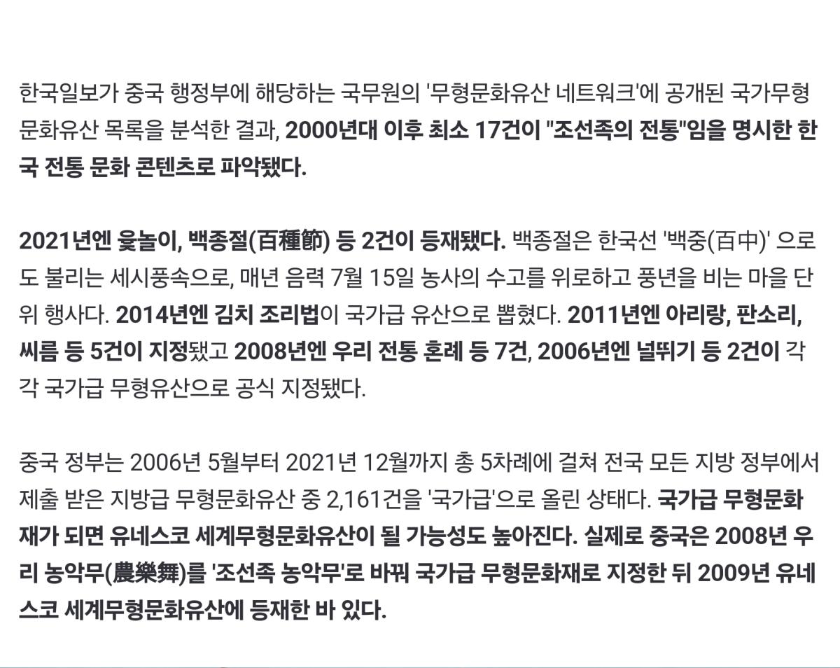 Screenshot_20240918_104353_NAVER.jpg