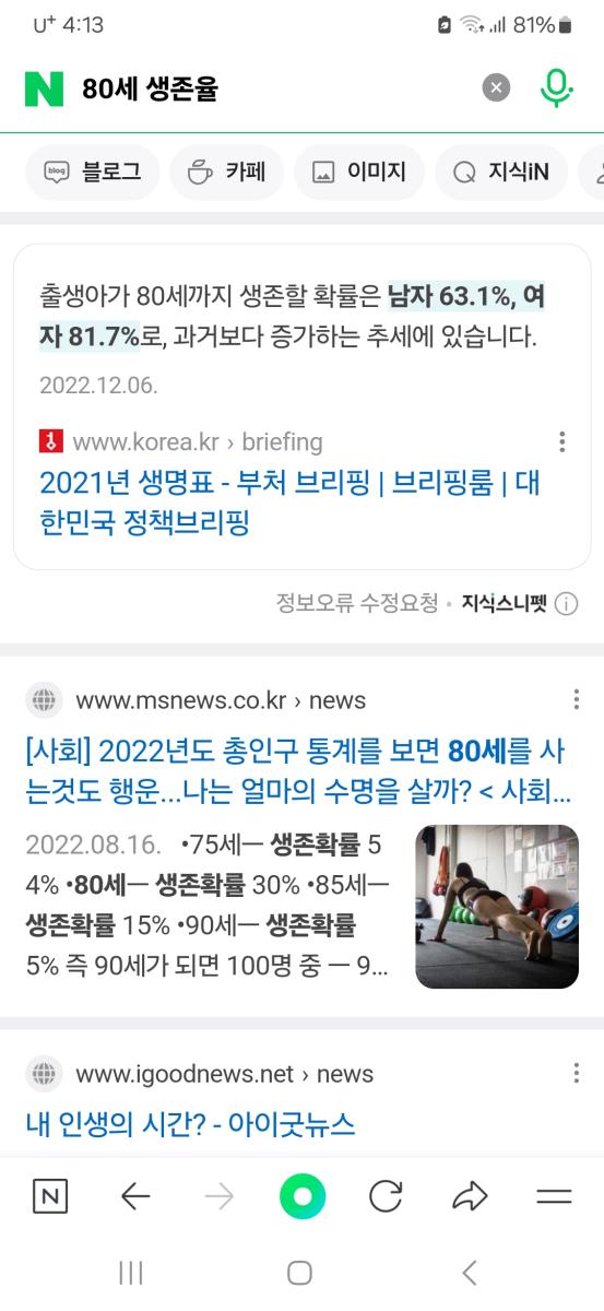 Screenshot_20240917_161304_NAVER.jpg