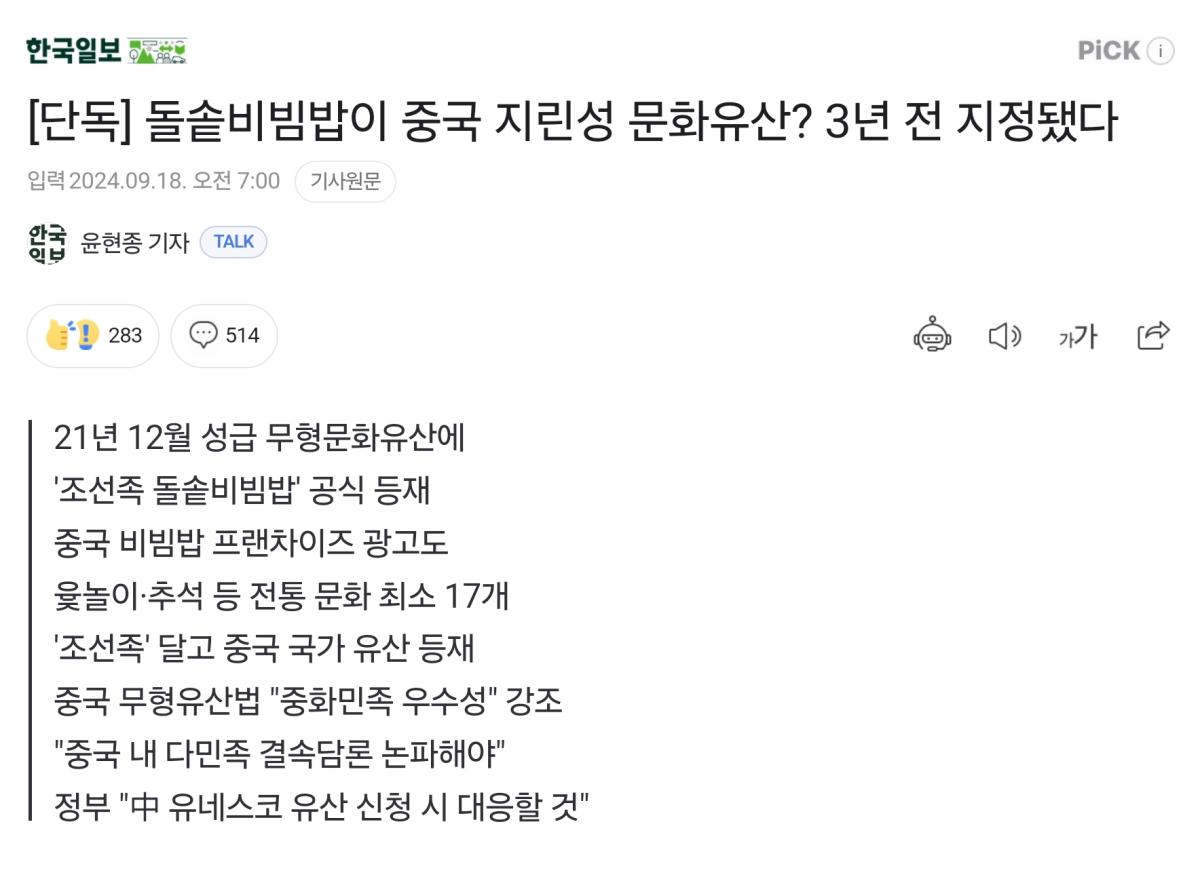 Screenshot_20240918_104003_NAVER.jpg