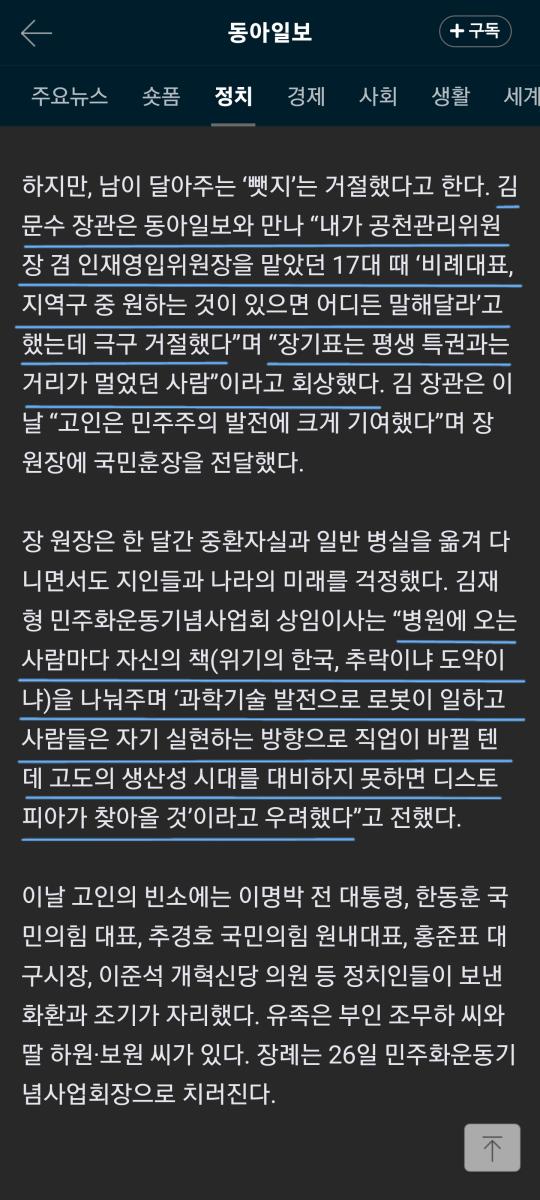 Screenshot_20240922_230338_Samsung Internet.jpg