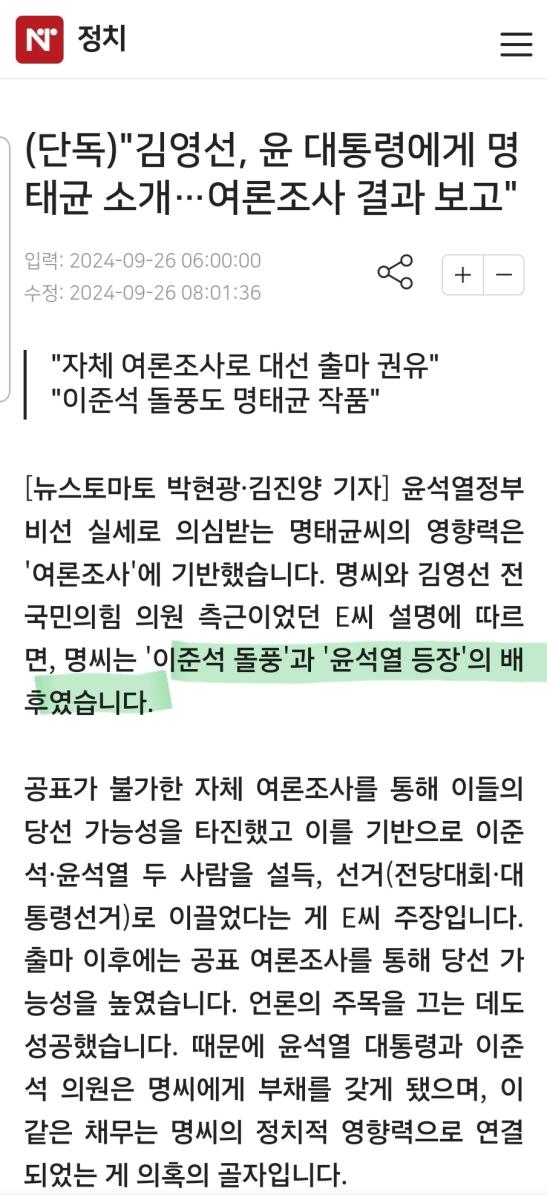 Screenshot_20240926_131142_NAVER.jpg