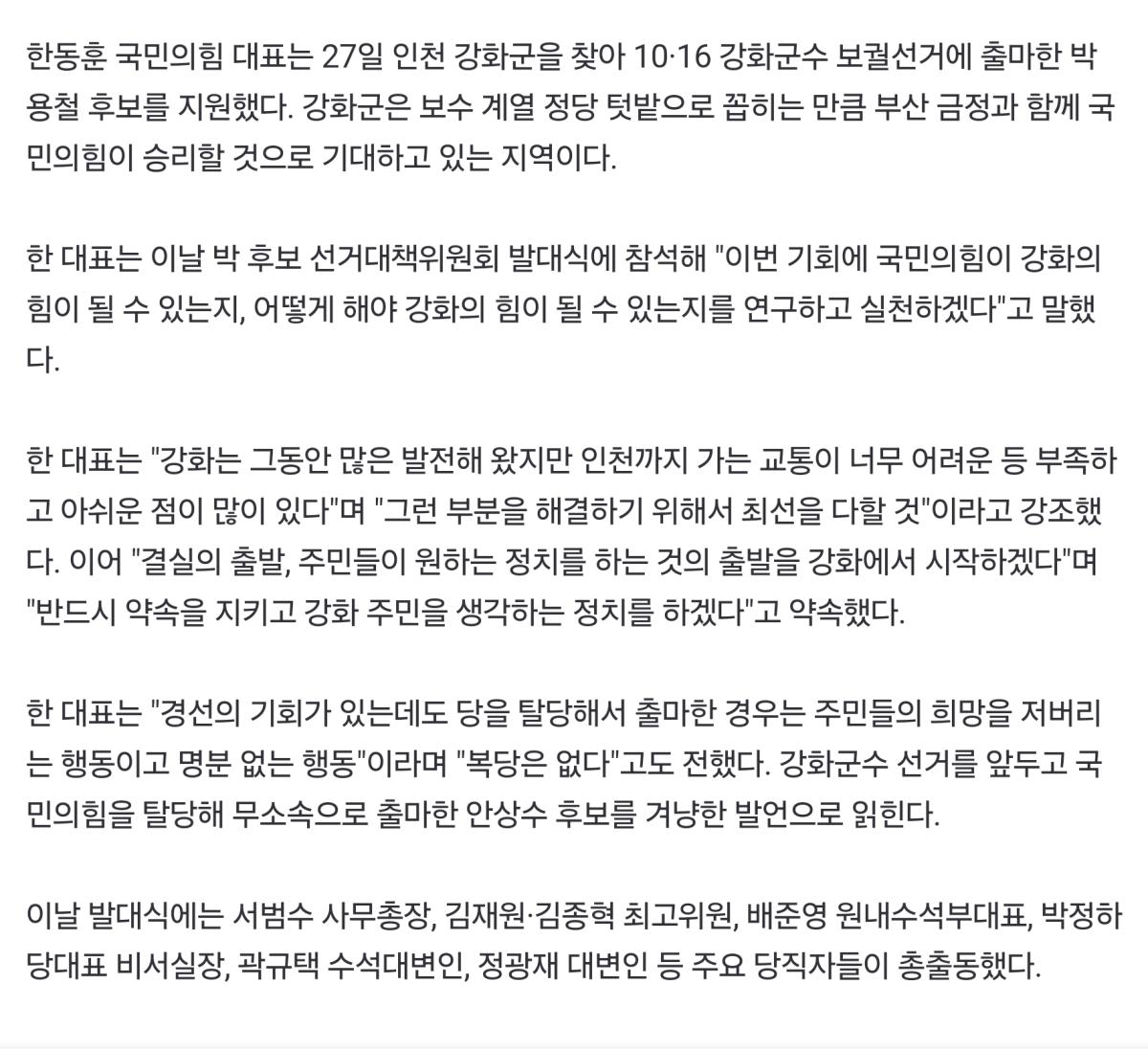 Screenshot_20240928_040527_NAVER.jpg