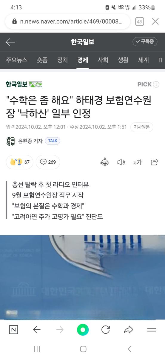 Screenshot_20241002_161346_NAVER.jpg