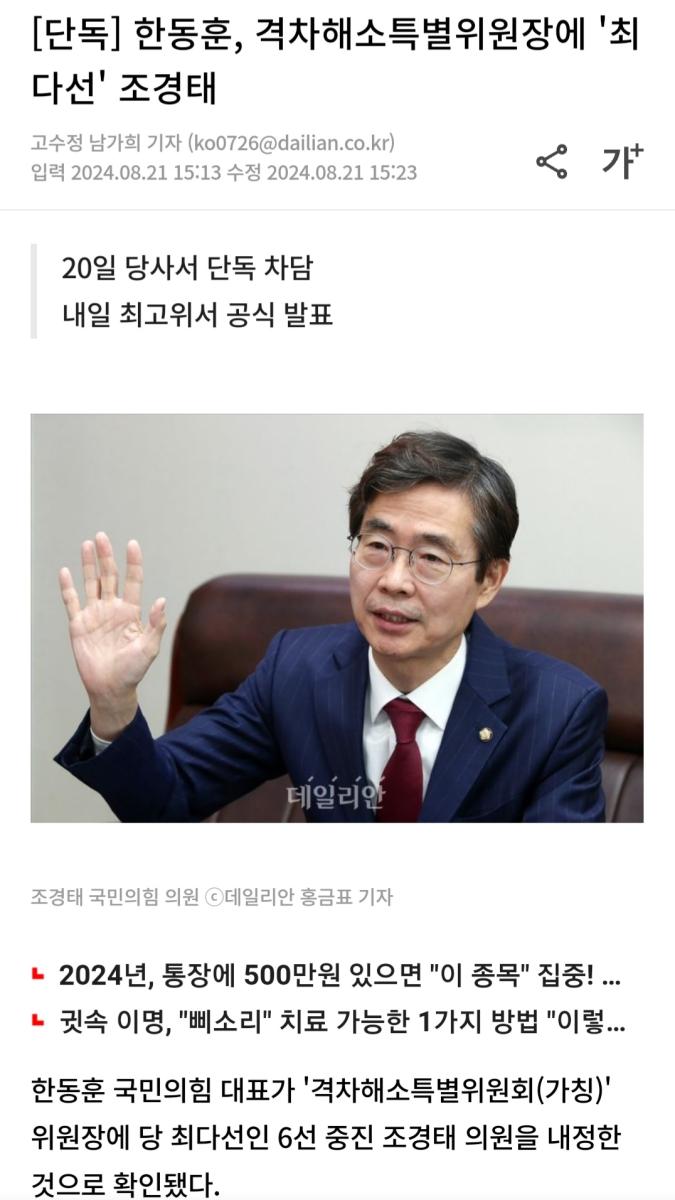 Screenshot_20241004-224241_NAVER.jpg