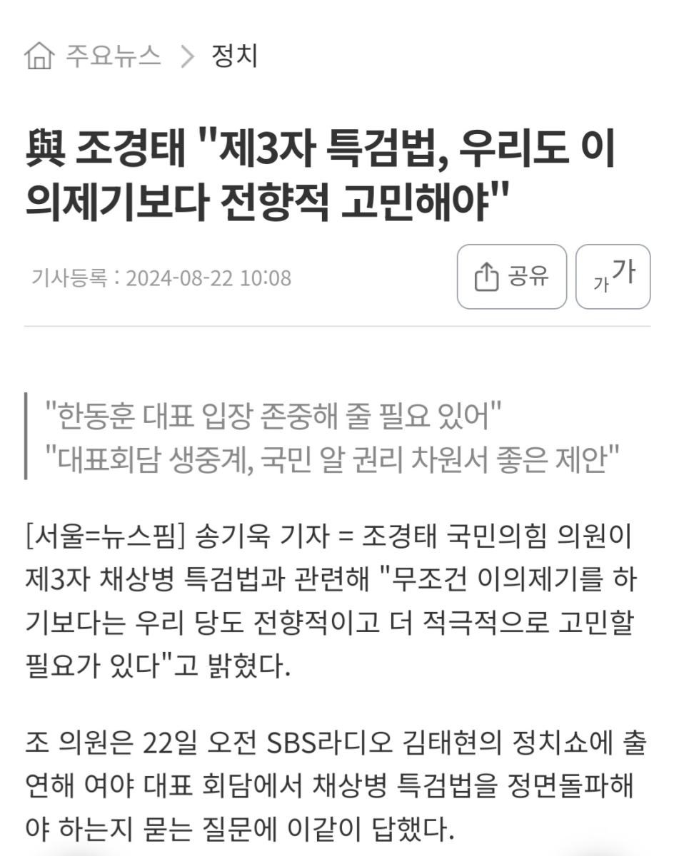 Screenshot_20241004-223332_NAVER.jpg