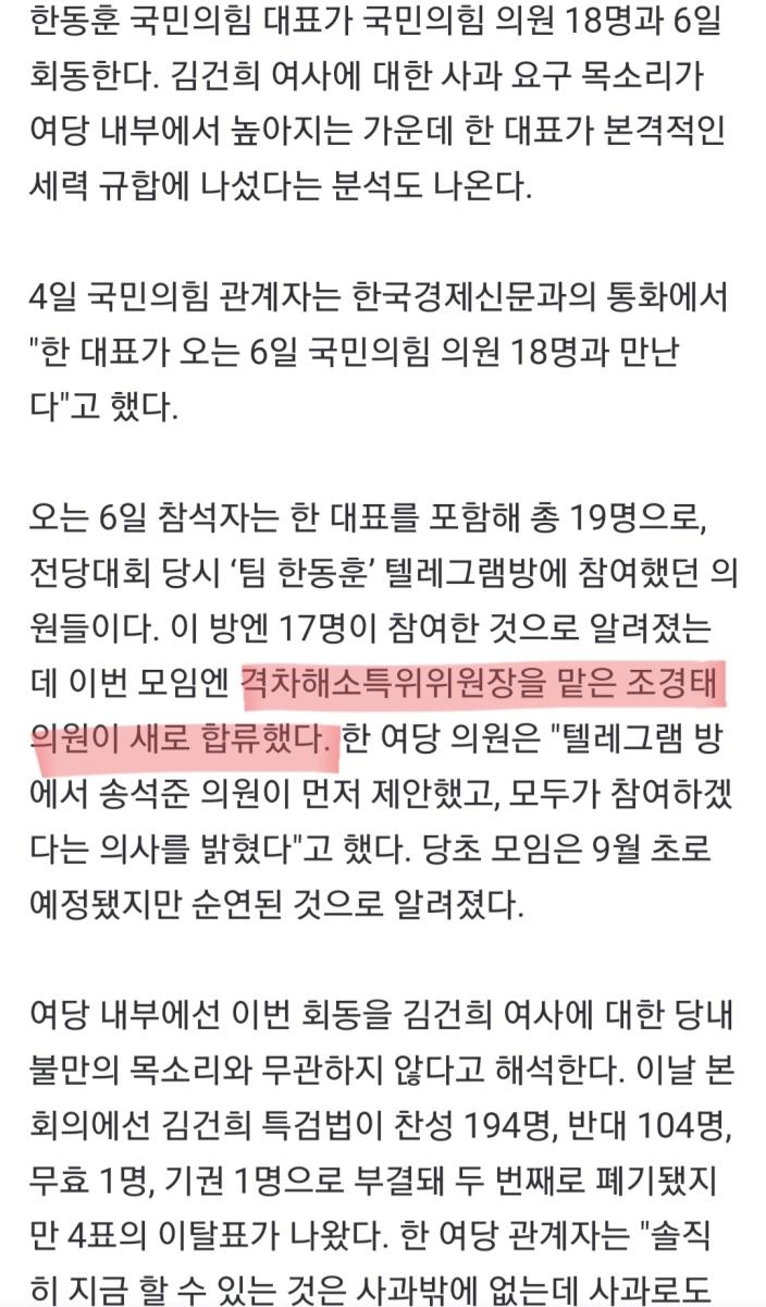 Screenshot_20241004-183638_NAVER.jpg