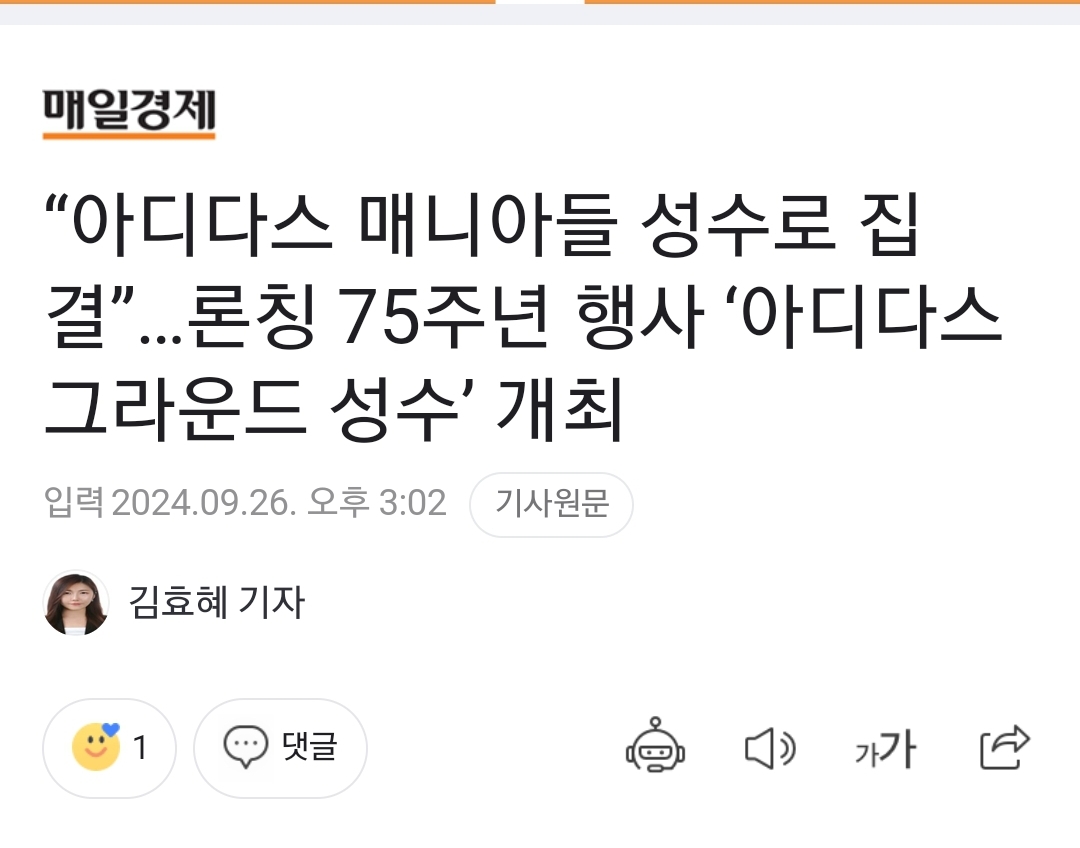 Screenshot_20241004_174131_NAVER.jpg